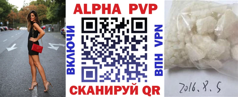 A PVP крисы CK  Учалы 