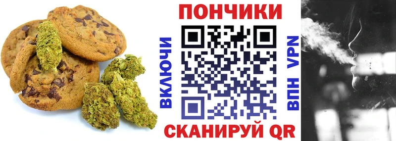 Canna-Cookies марихуана Учалы