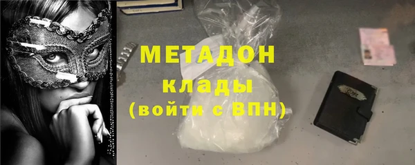 кокс Абинск