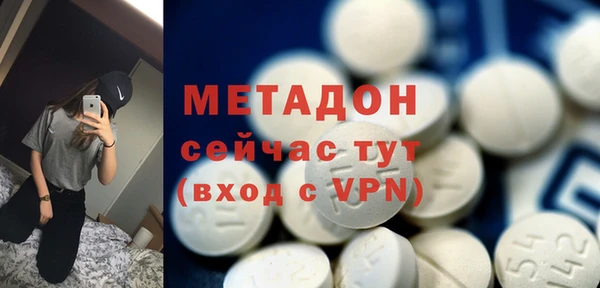стаф Абдулино