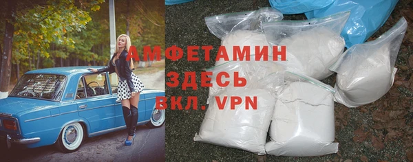 мефедрон VHQ Алзамай