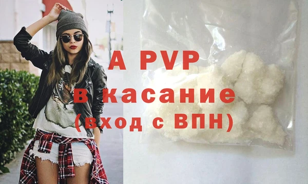 трава Алексеевка