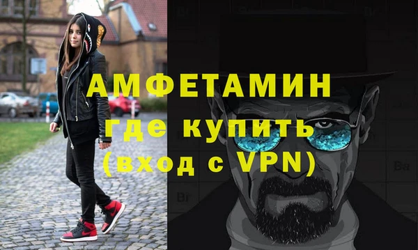 мефедрон VHQ Алзамай