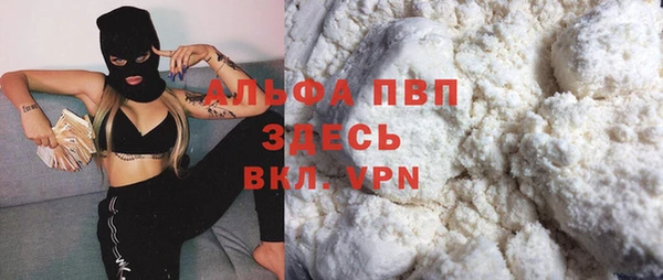 мефедрон VHQ Алзамай