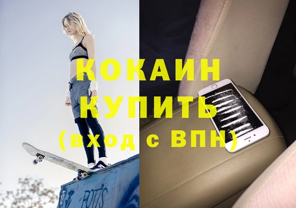 прущие крисы Алексин