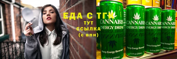 трава Алексеевка