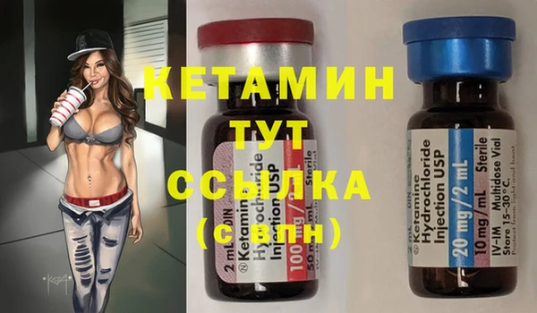 прущие крисы Алексин
