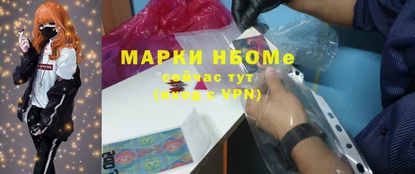 jwh Абаза