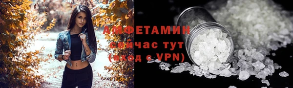 прущие крисы Алексин