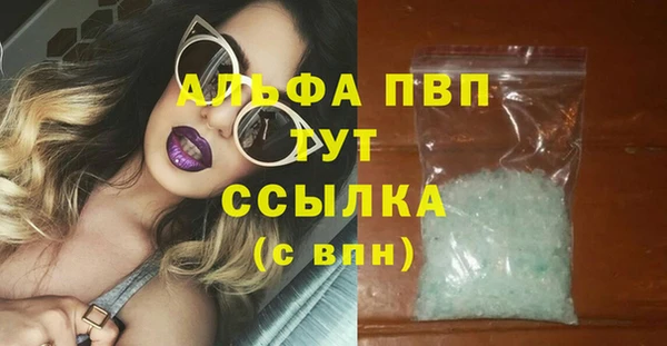 прущие крисы Алексин