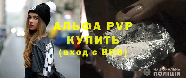 трава Алексеевка