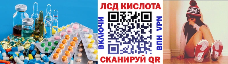 цены   Учалы  LSD-25 экстази ecstasy 