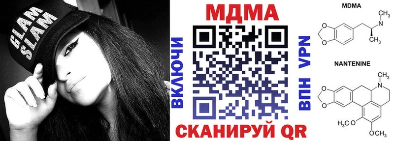 MDMA VHQ  Учалы 
