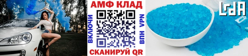 МЕТАМФЕТАМИН Methamphetamine  купить   гидра ТОР  Учалы 