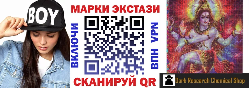 Марки N-bome 1,8мг  Учалы 