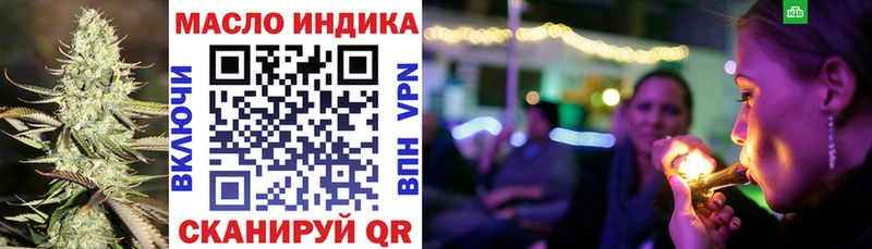Дистиллят ТГК вейп  Учалы 