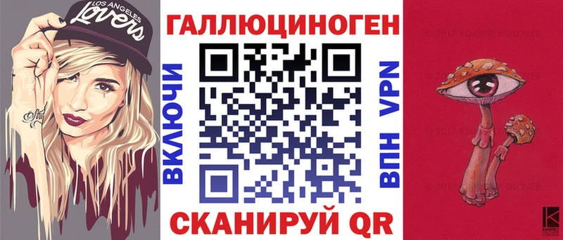 гидра как войти  Учалы  Галлюциногенные грибы Psilocybine cubensis 