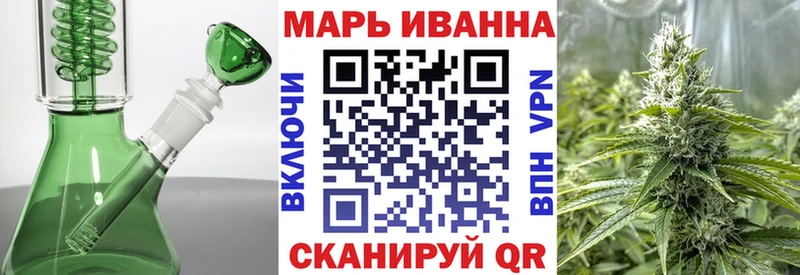 где купить Учалы Шишки марихуана марихуана